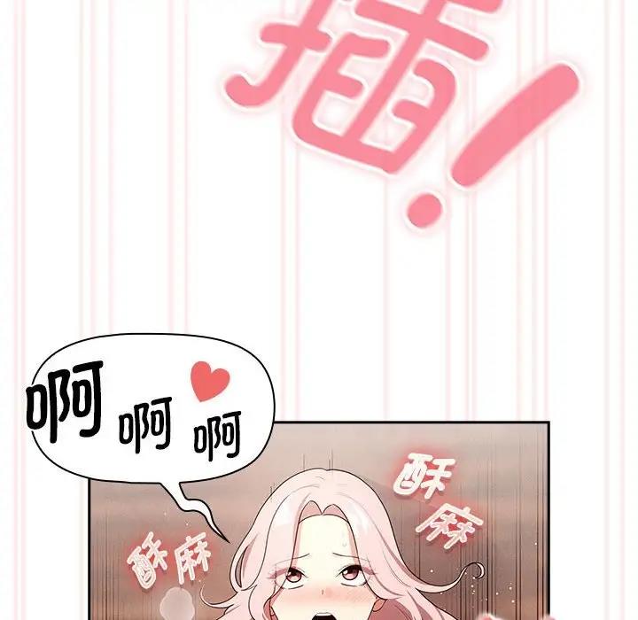 第118话 - 第116.jpg页