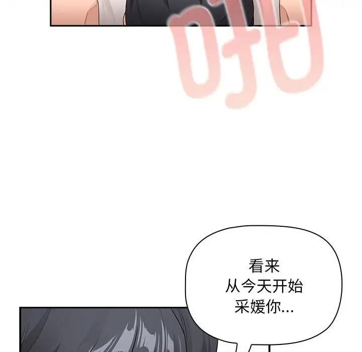第118话 - 第118.jpg页