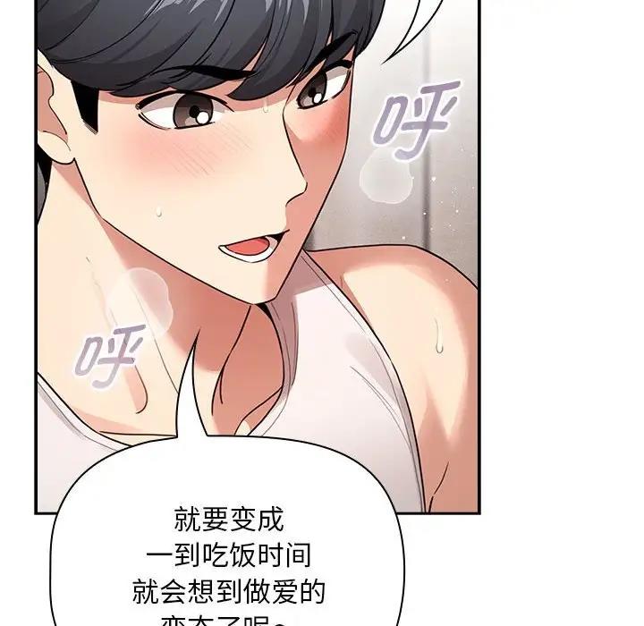第118话 - 第119.jpg页