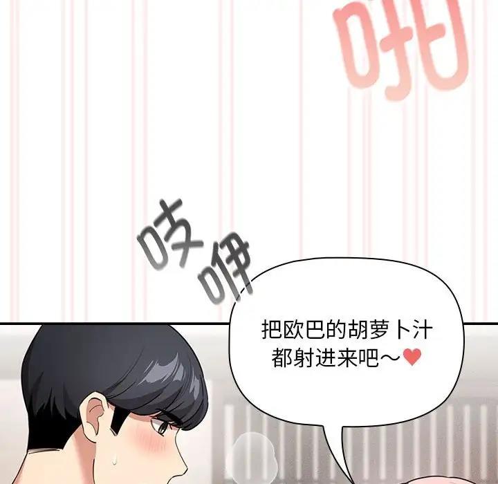 第118话 - 第125.jpg页