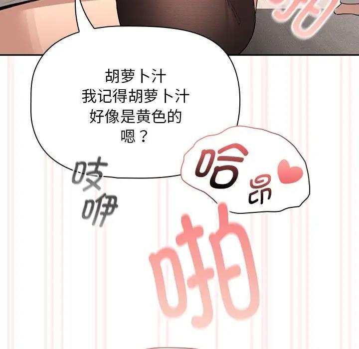 第118话 - 第127.jpg页