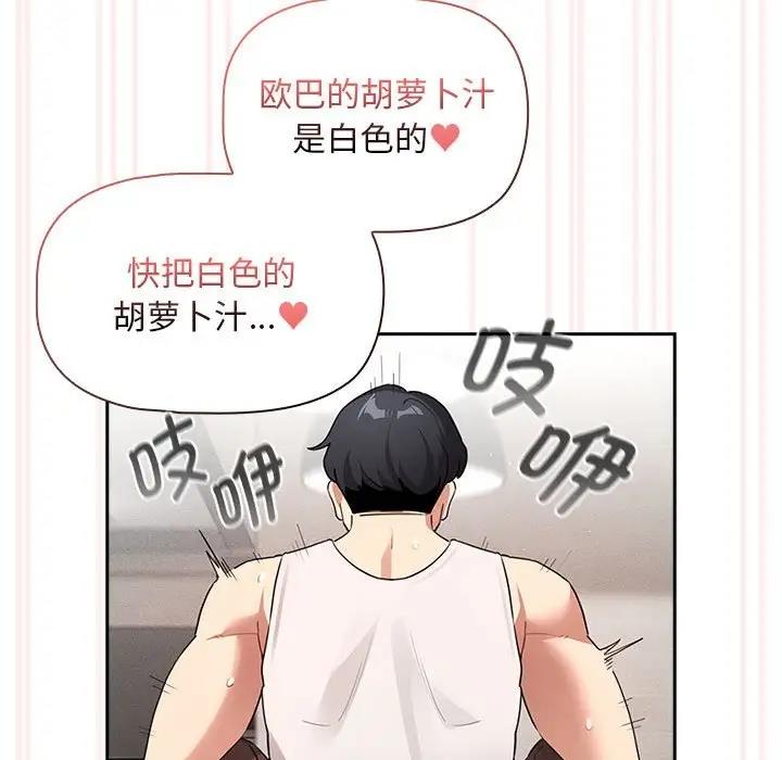 第118话 - 第128.jpg页
