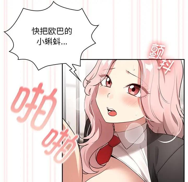 第118话 - 第130.jpg页