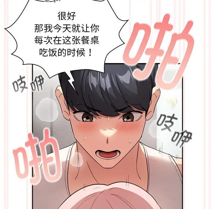 第118话 - 第132.jpg页