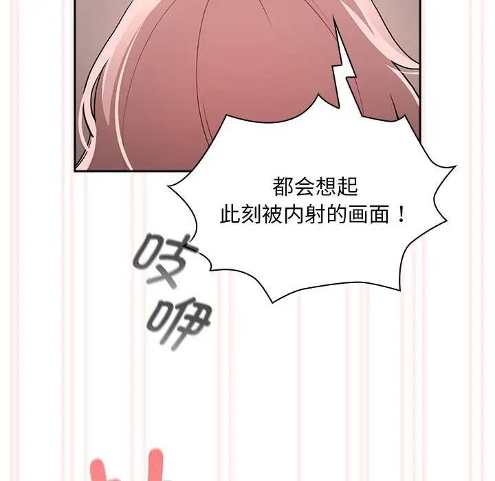 第118话 - 第133.jpg页