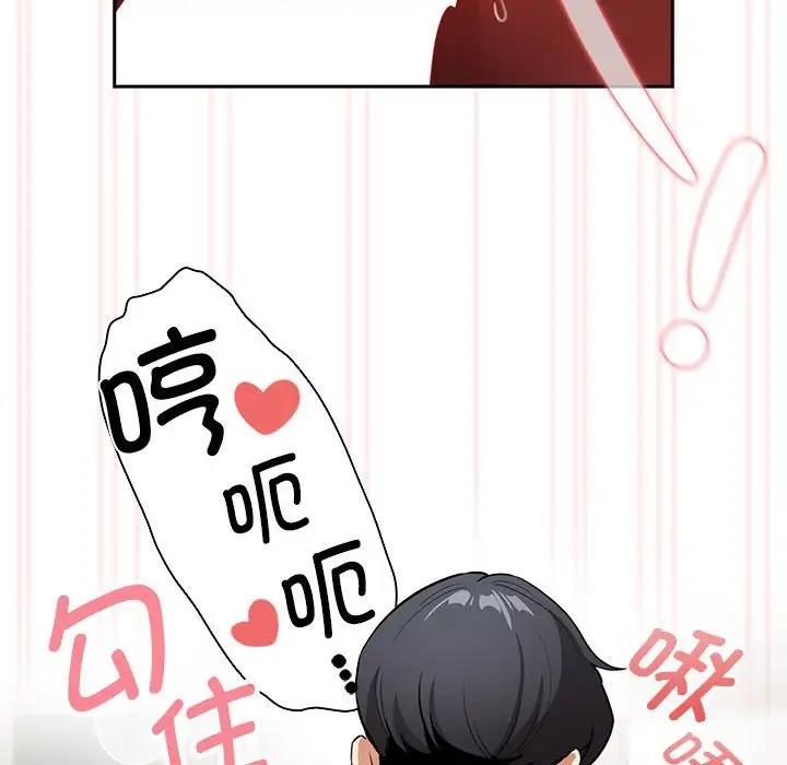 第118话 - 第138.jpg页