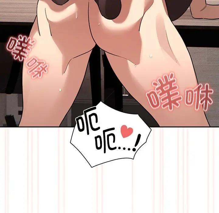 第118话 - 第140.jpg页