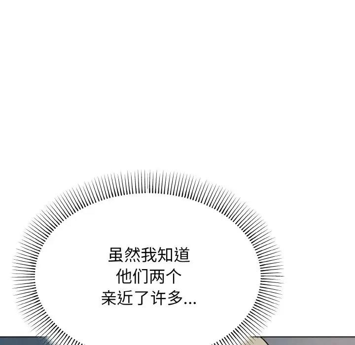 第90话 - 第7.jpg页