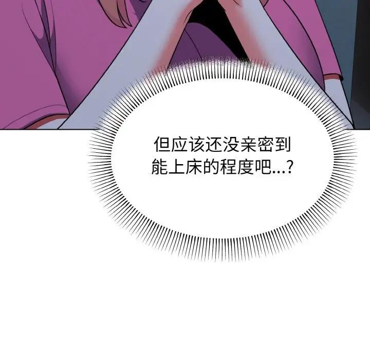 第90话 - 第9.jpg页