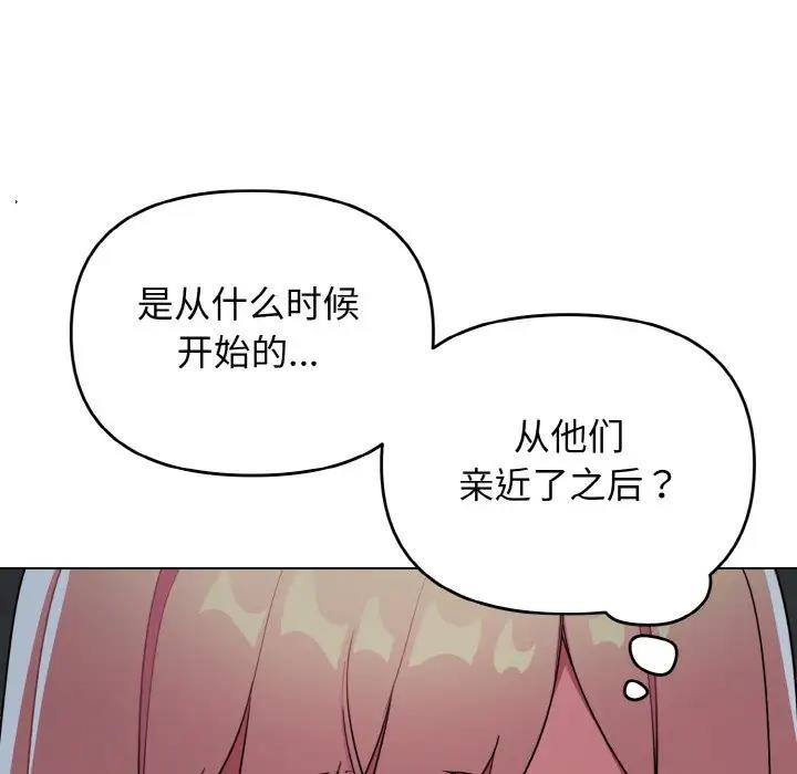 第90话 - 第10.jpg页