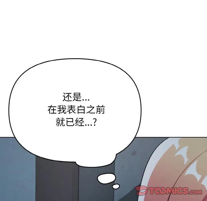 第90话 - 第12.jpg页