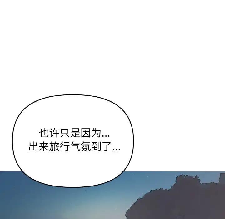 第90话 - 第18.jpg页