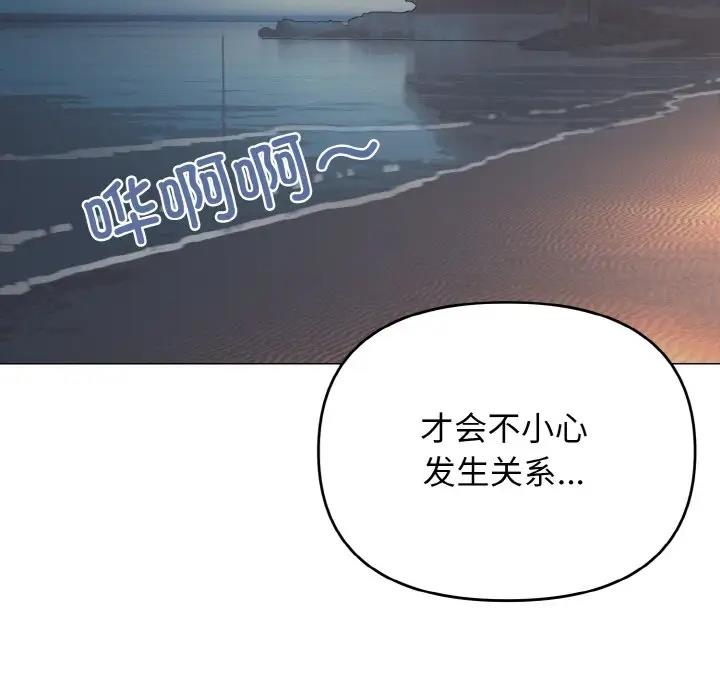 第90话 - 第19.jpg页