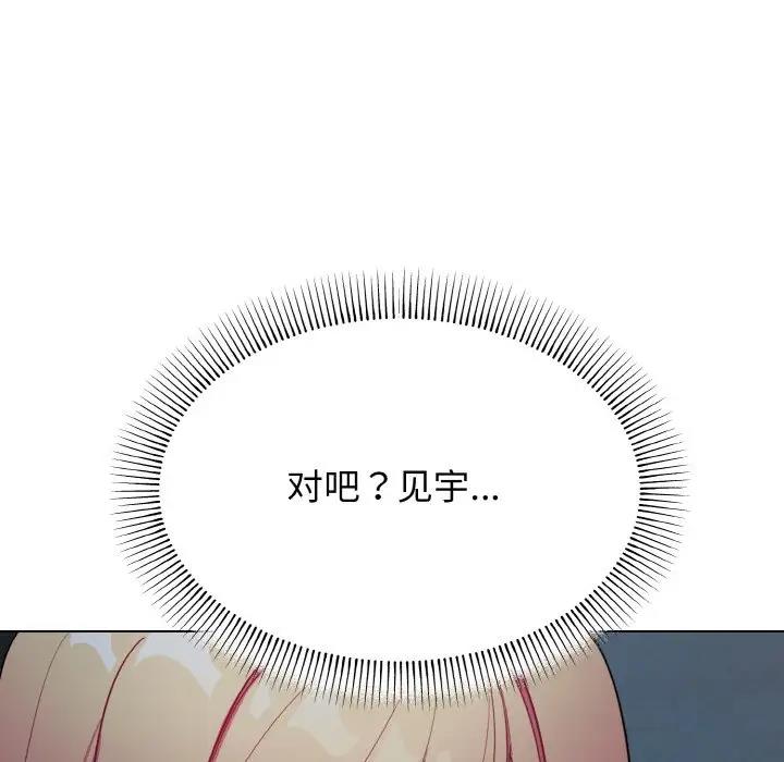 第90话 - 第20.jpg页