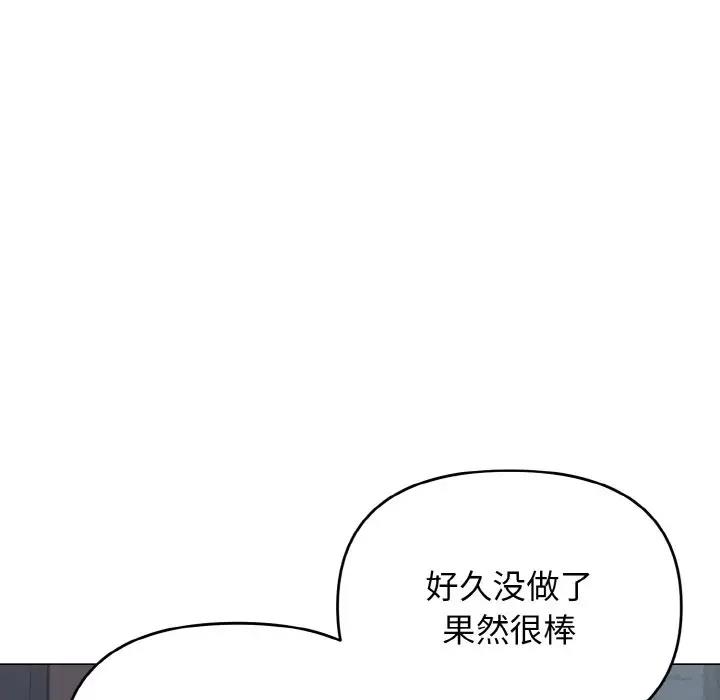 第90话 - 第22.jpg页