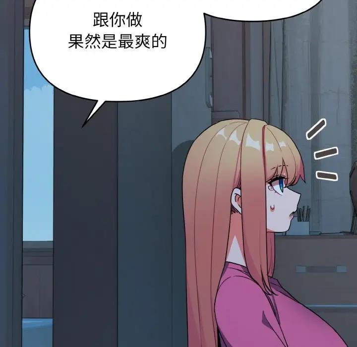 第90话 - 第23.jpg页