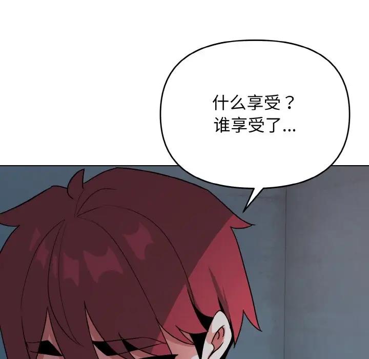 第90话 - 第27.jpg页