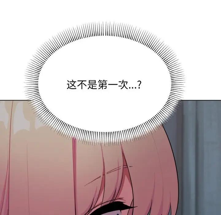 第90话 - 第29.jpg页