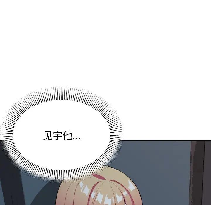 第90话 - 第31.jpg页