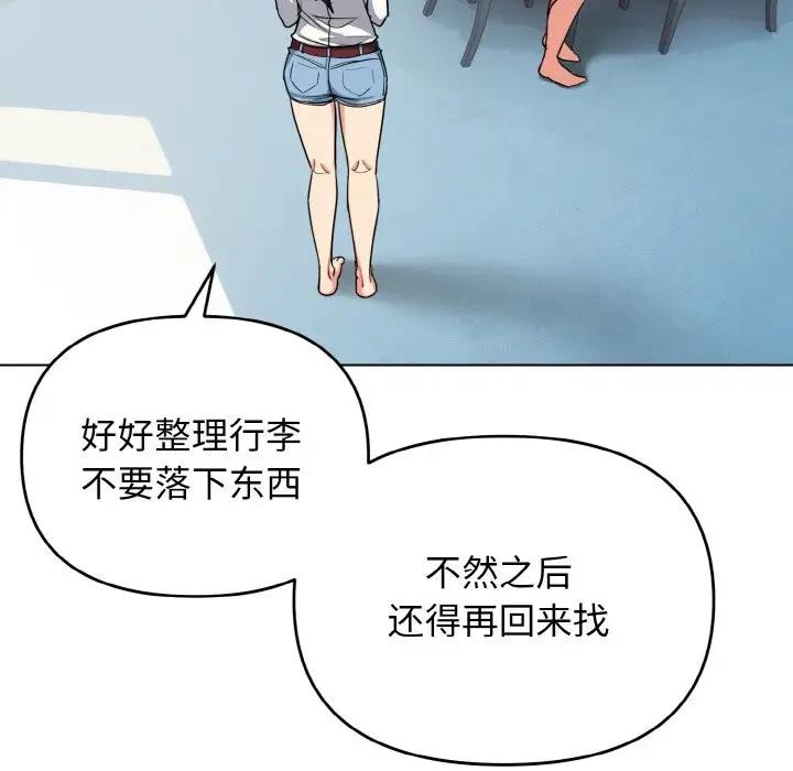 第90话 - 第38.jpg页