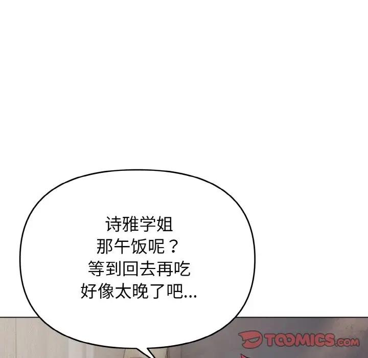 第90话 - 第39.jpg页