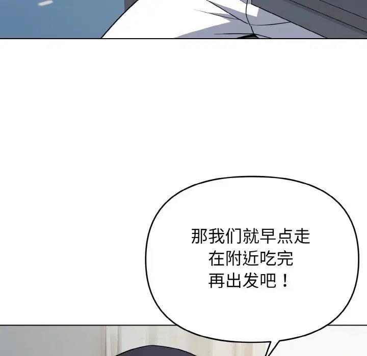 第90话 - 第41.jpg页