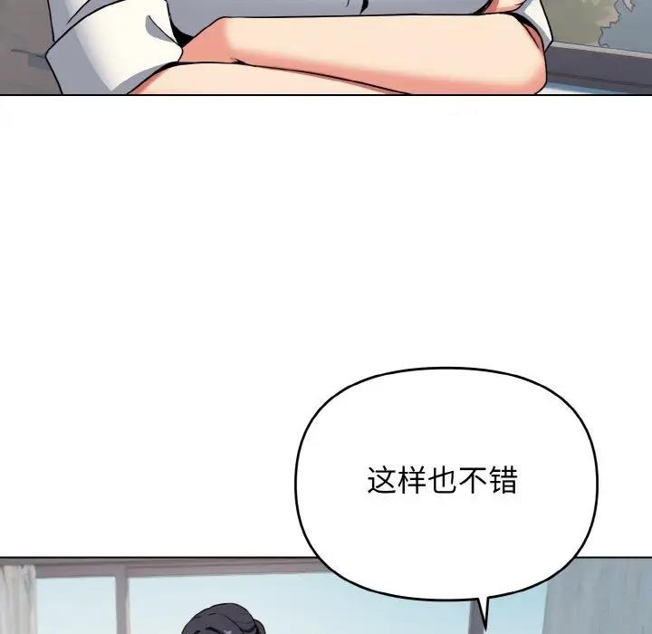 第90话 - 第43.jpg页