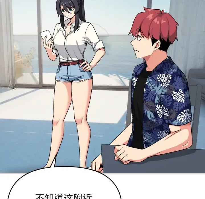 第90话 - 第44.jpg页