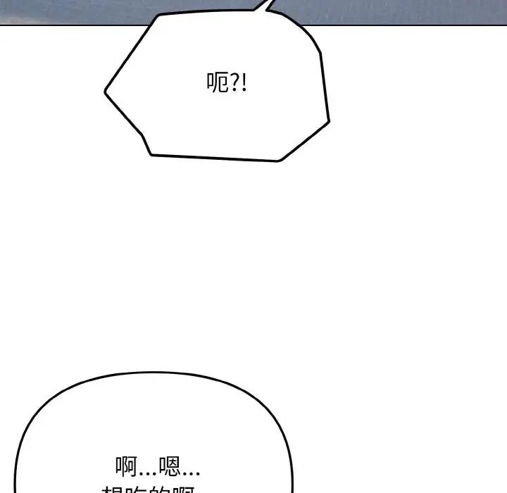第90话 - 第47.jpg页