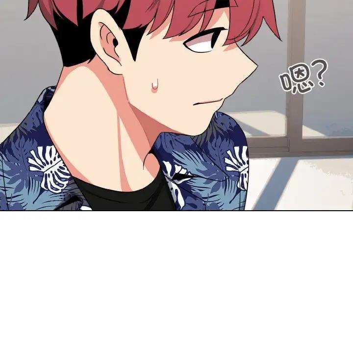 第90话 - 第53.jpg页