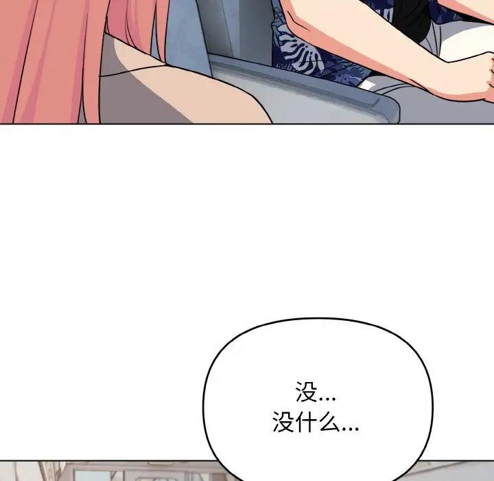第90话 - 第65.jpg页