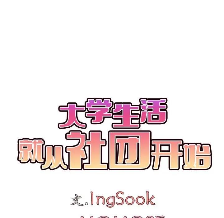 第90话 - 第74.jpg页