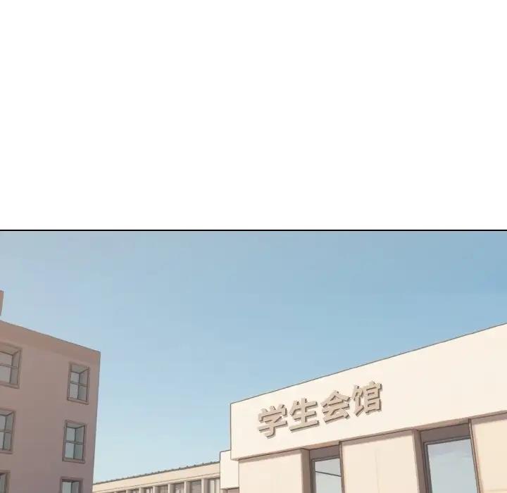 第90话 - 第76.jpg页