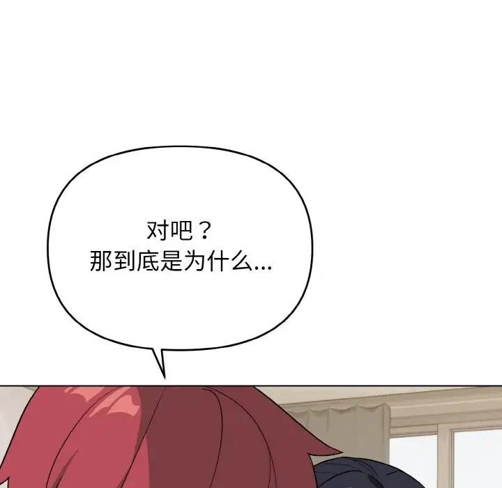 第90话 - 第92.jpg页