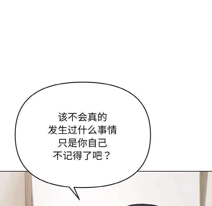 第90话 - 第94.jpg页