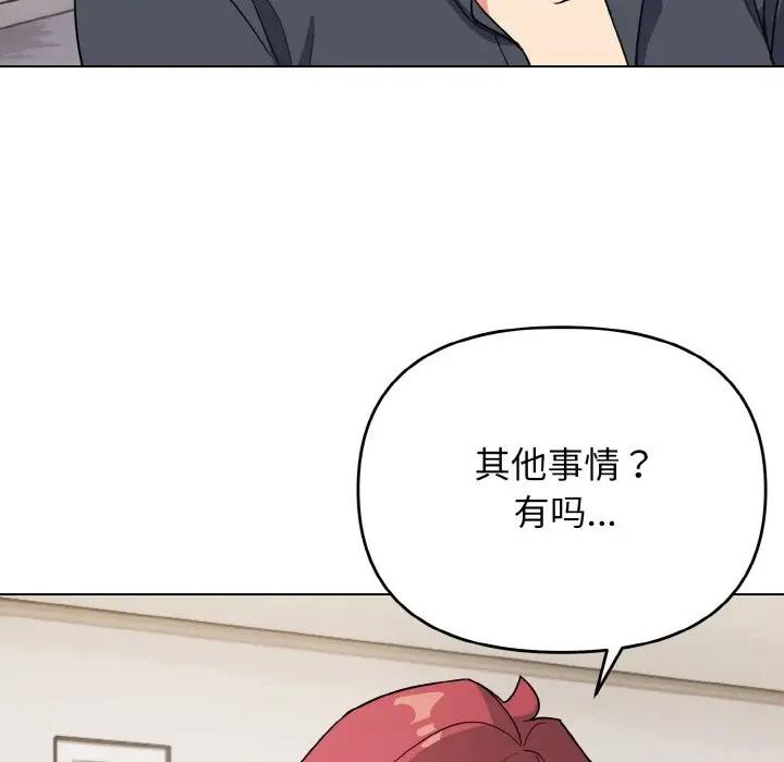 第90话 - 第96.jpg页