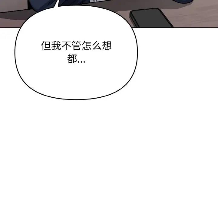 第90话 - 第98.jpg页