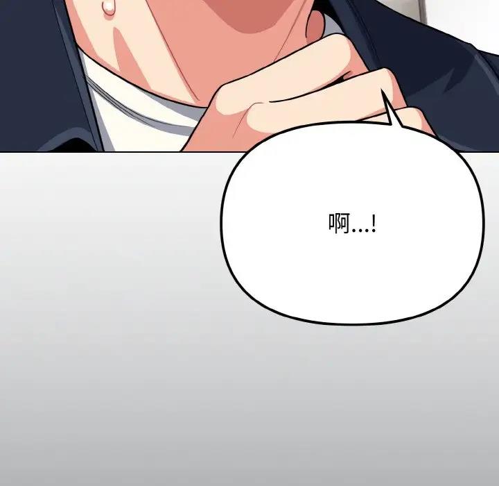第90话 - 第100.jpg页