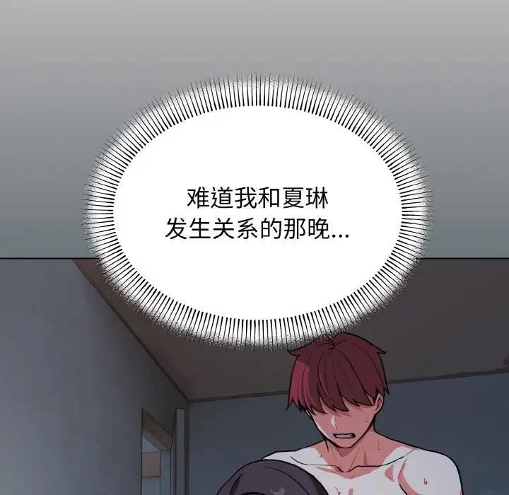 第90话 - 第101.jpg页