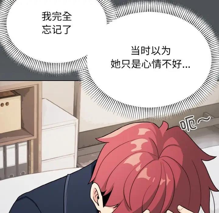 第90话 - 第105.jpg页