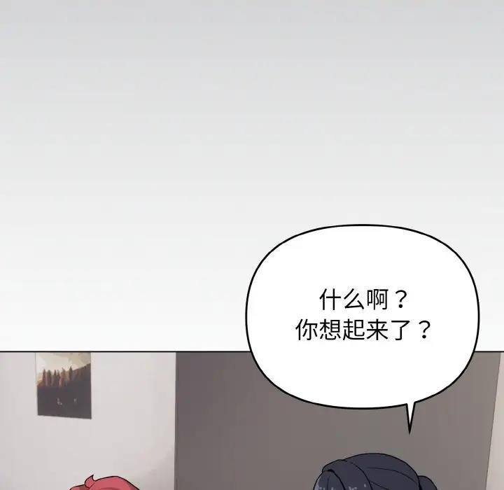第90话 - 第107.jpg页
