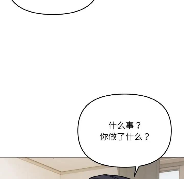 第90话 - 第109.jpg页