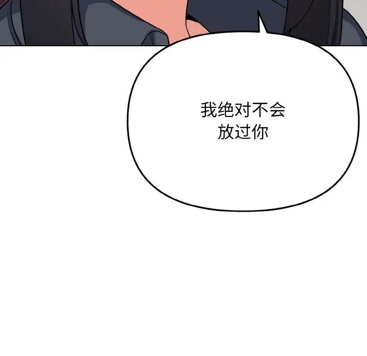 第90话 - 第117.jpg页