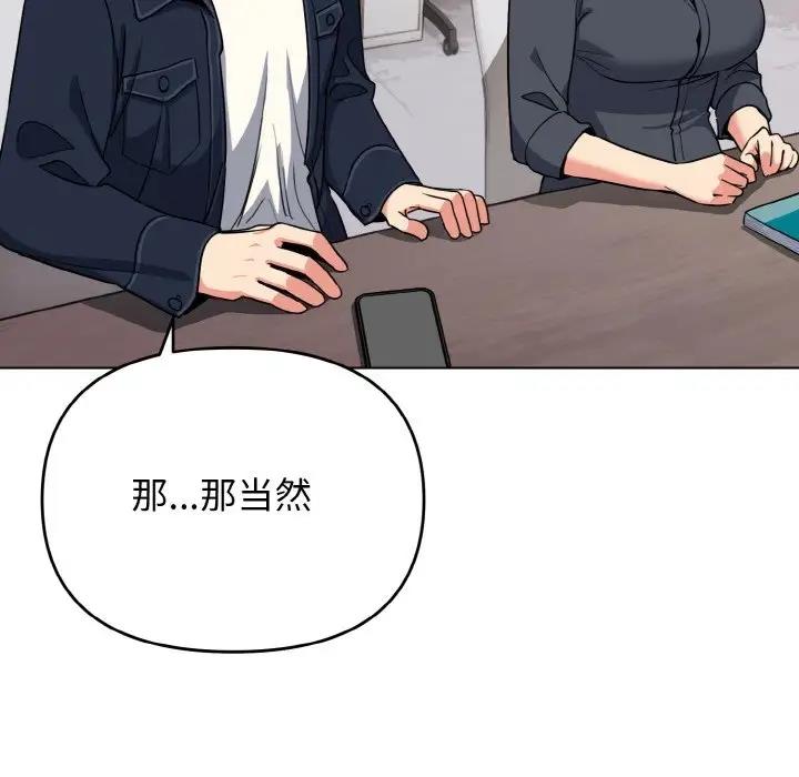 第90话 - 第121.jpg页
