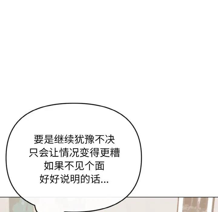 第90话 - 第124.jpg页