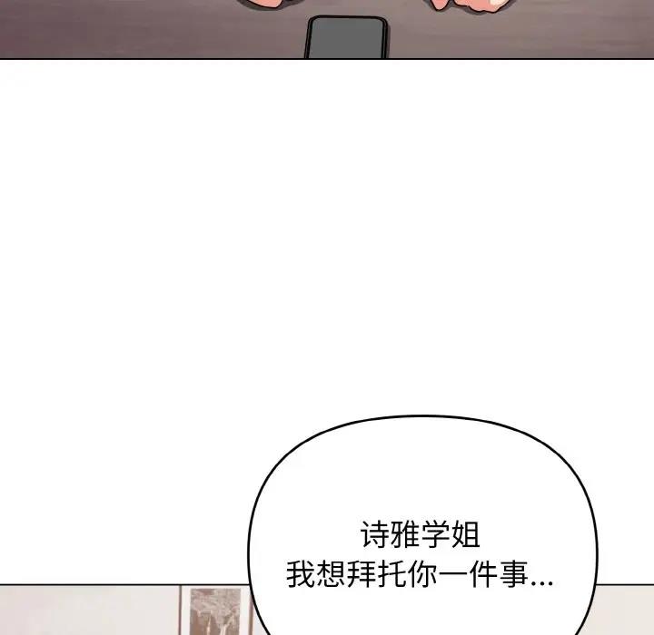 第90话 - 第126.jpg页