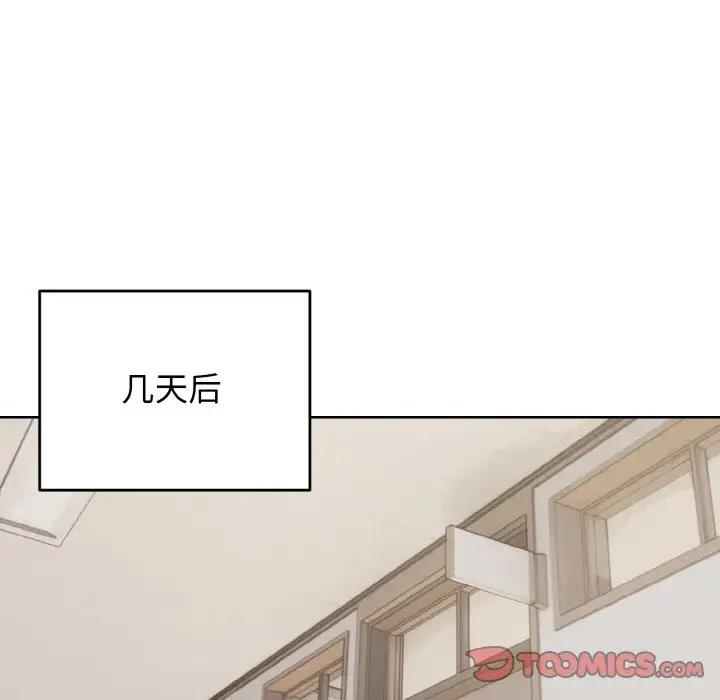 第90话 - 第129.jpg页