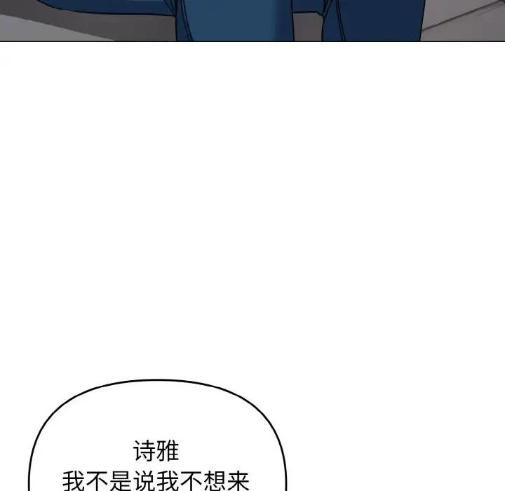 第90话 - 第134.jpg页