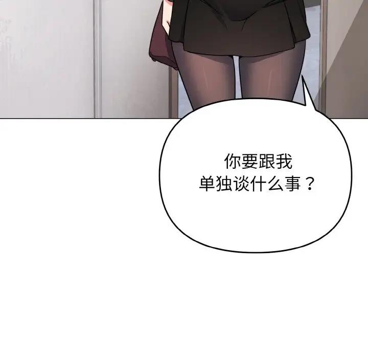 第90话 - 第136.jpg页