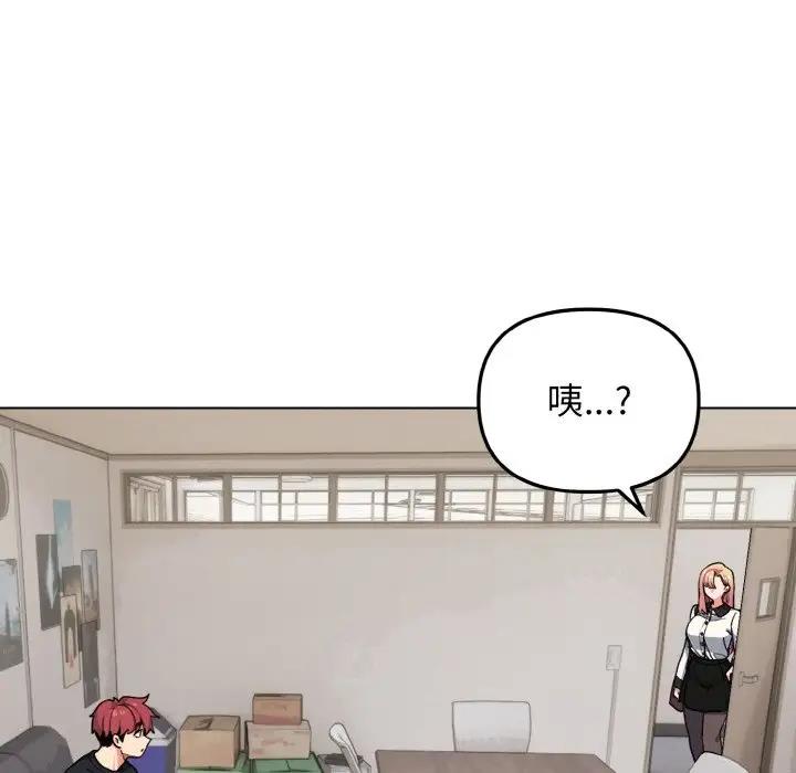 第90话 - 第137.jpg页